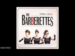 [Cover by Barberettes] 'Begin Again' OST, 'Lost Stars'